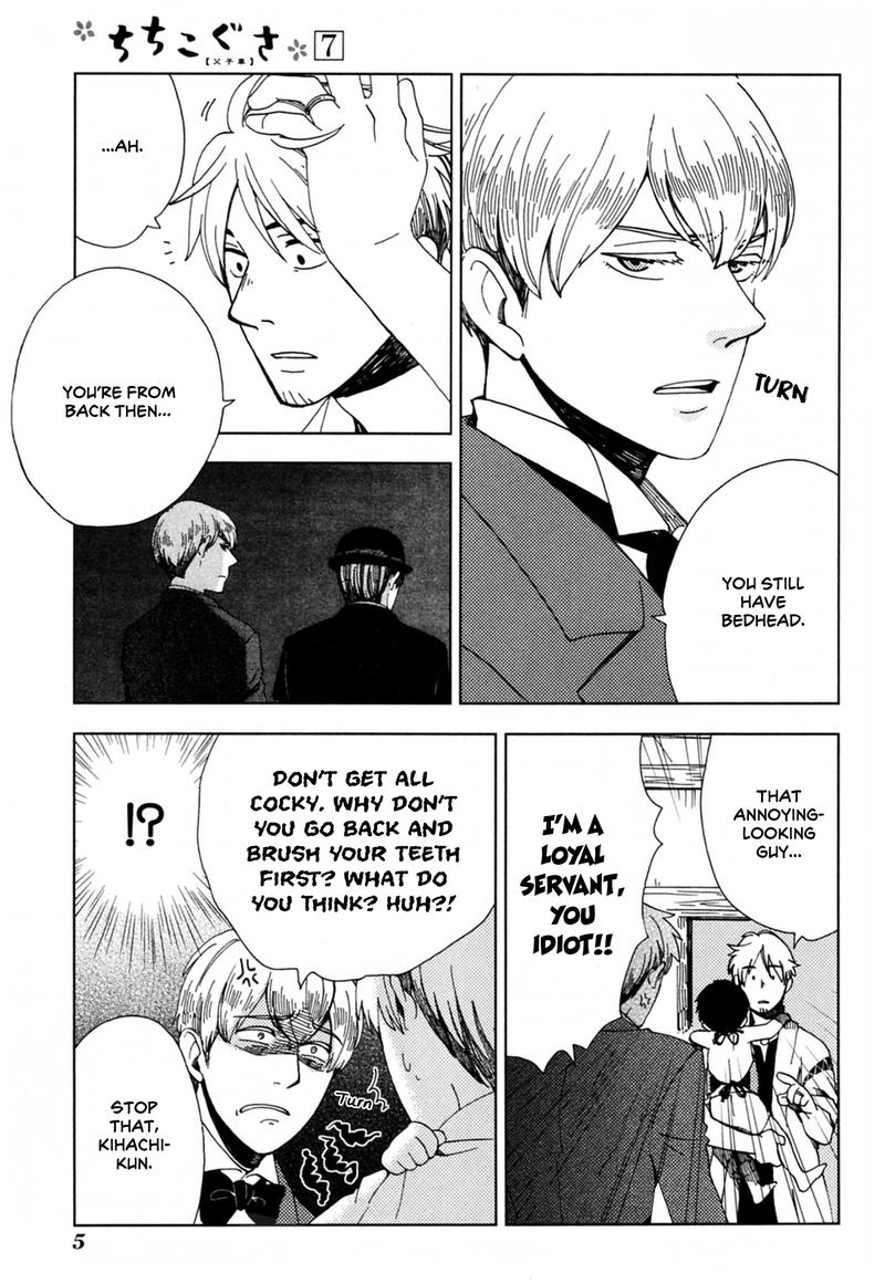 chichikogusa_37_7