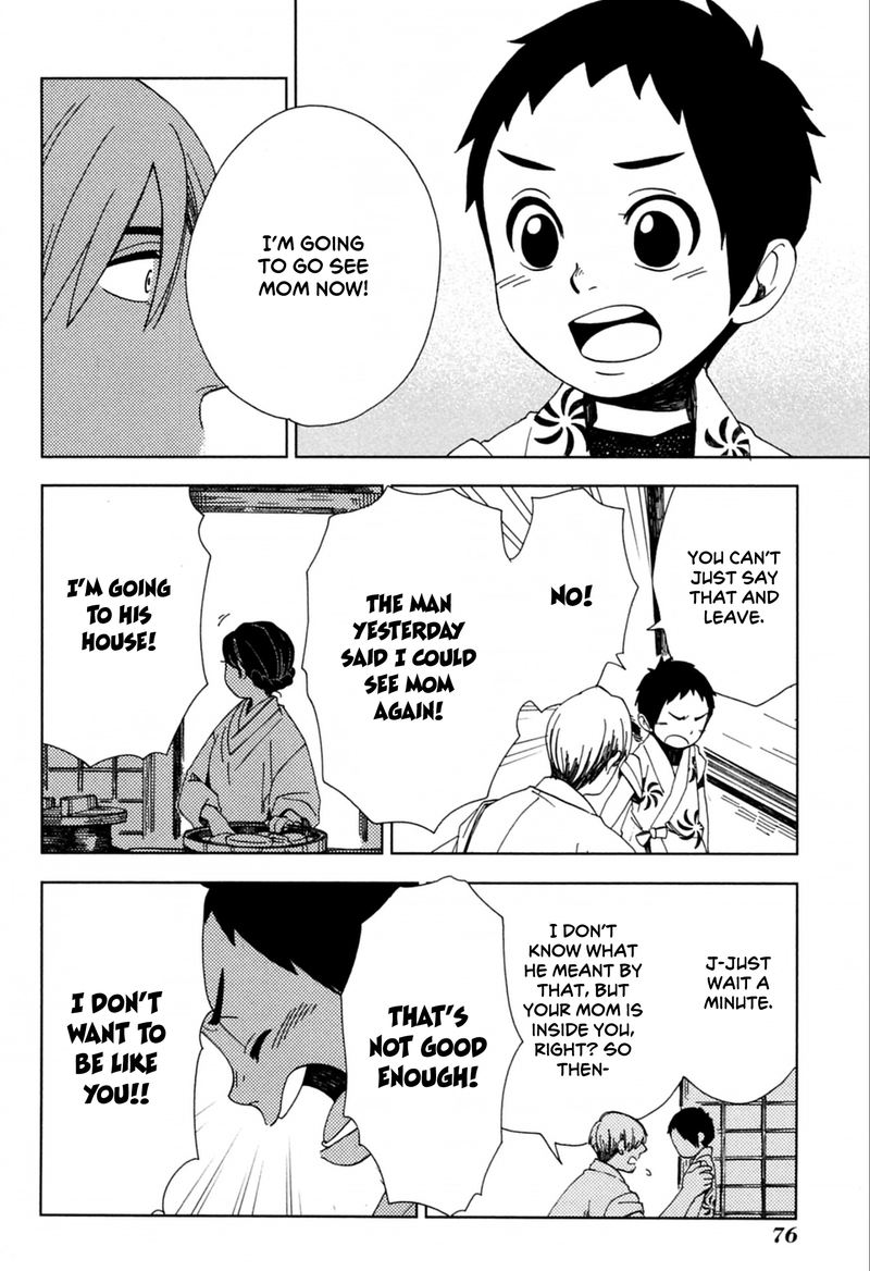 chichikogusa_39_10