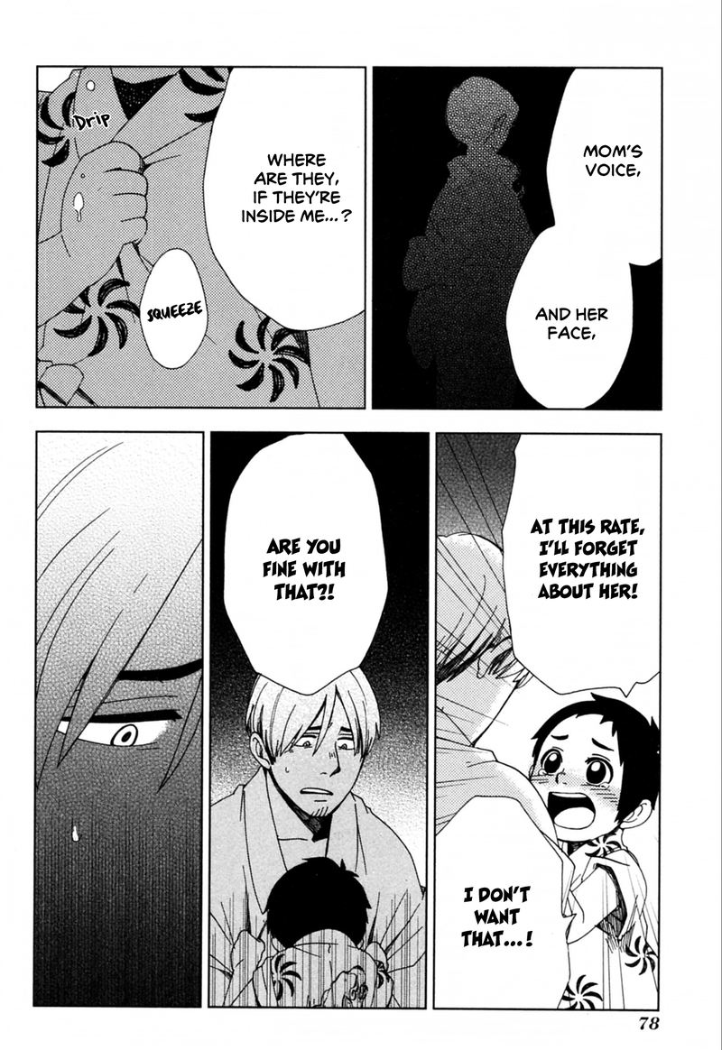 chichikogusa_39_12