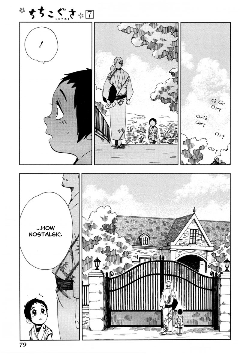 chichikogusa_39_13