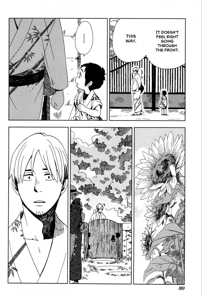 chichikogusa_39_14