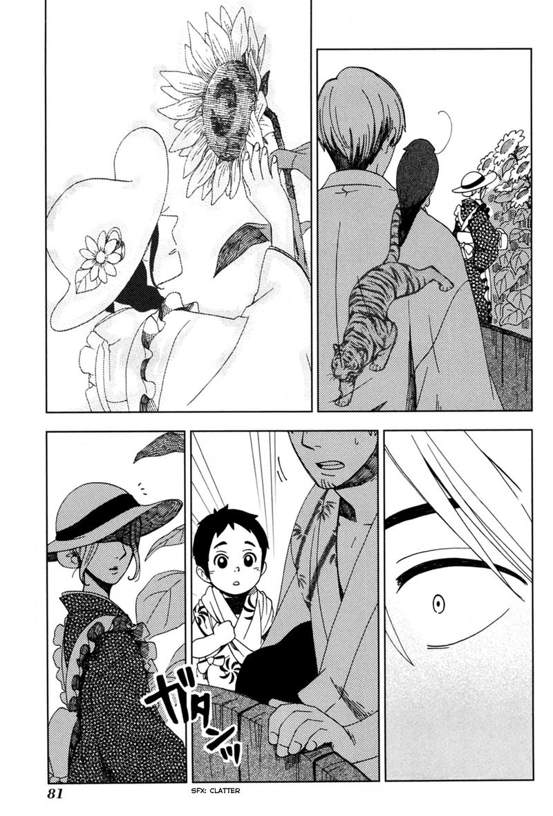 chichikogusa_39_15