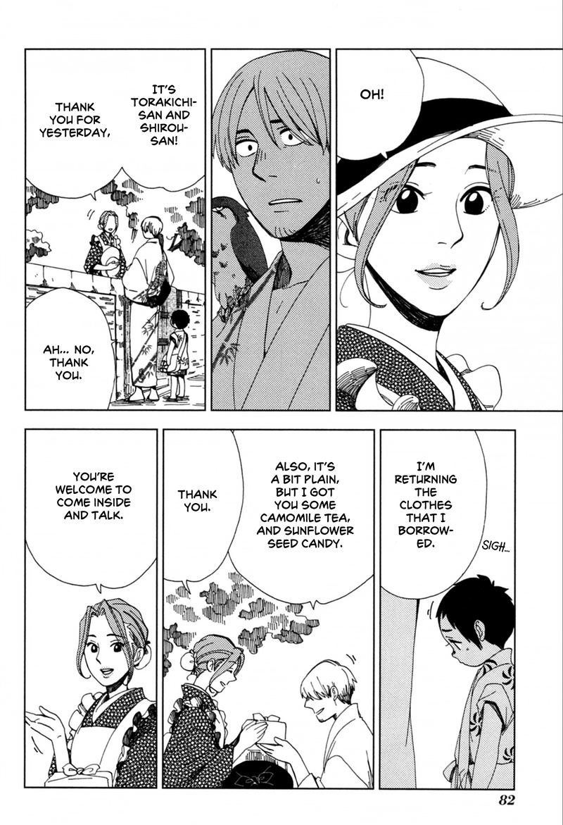 chichikogusa_39_16