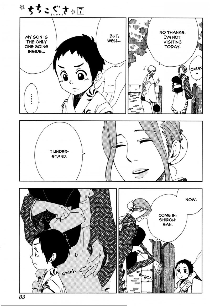chichikogusa_39_17
