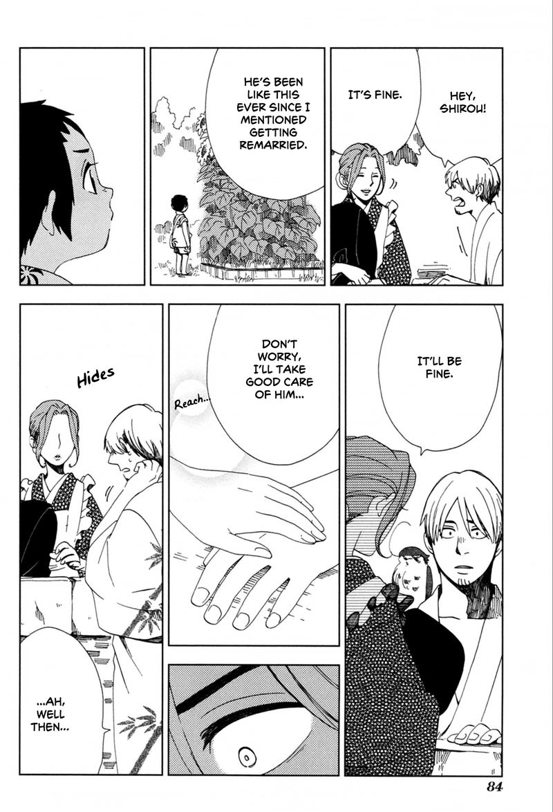 chichikogusa_39_18