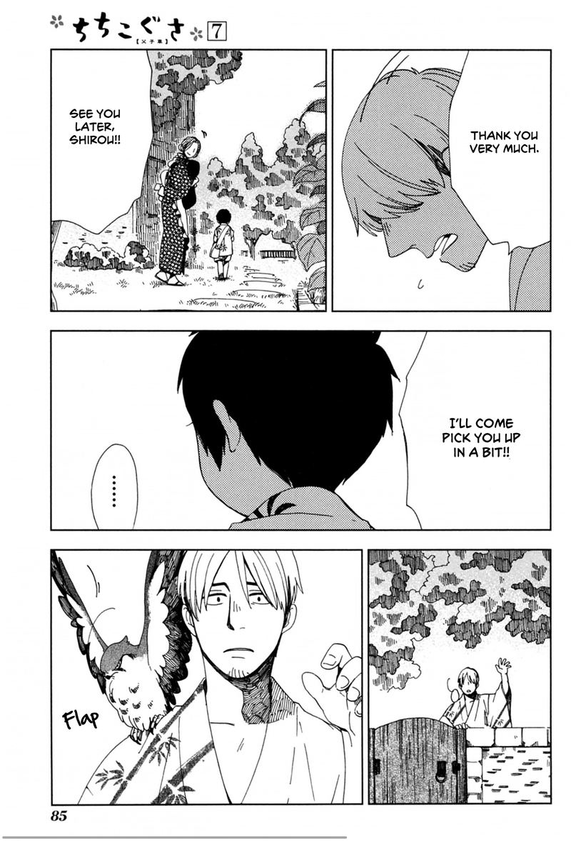 chichikogusa_39_19
