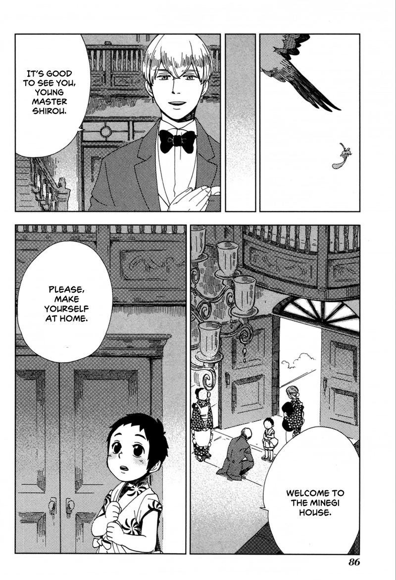 chichikogusa_39_20