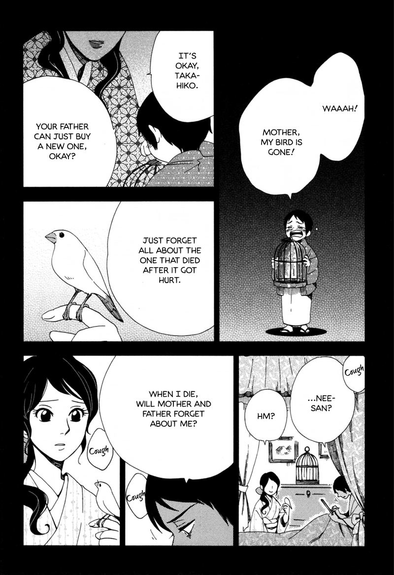 chichikogusa_39_22