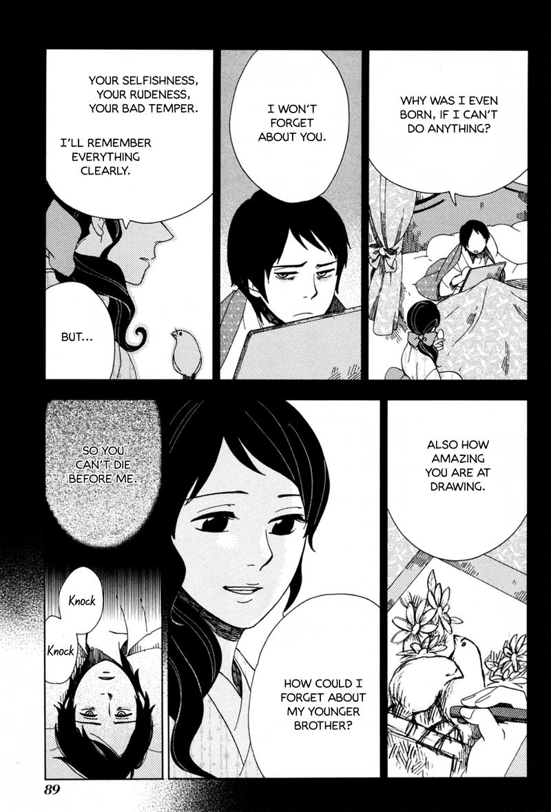 chichikogusa_39_23