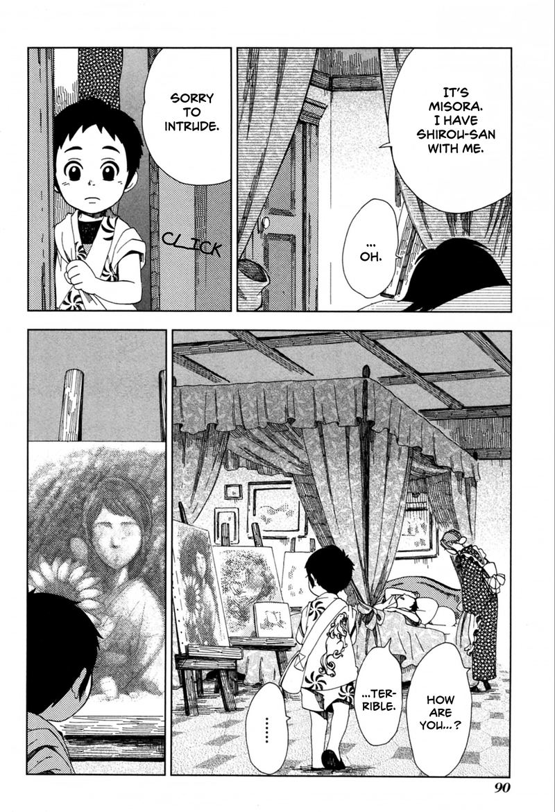 chichikogusa_39_24