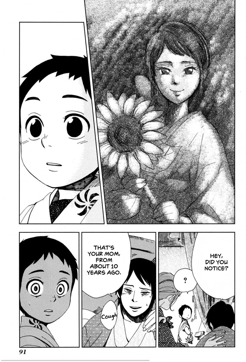 chichikogusa_39_25
