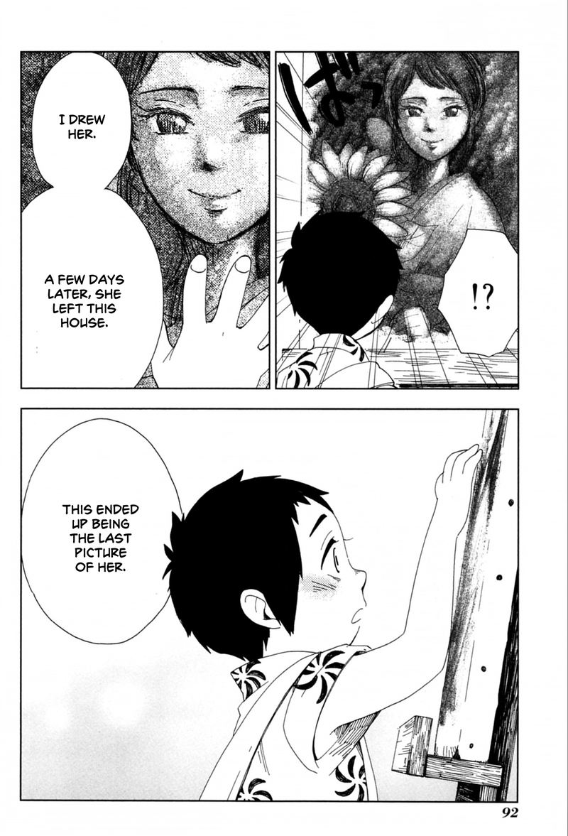 chichikogusa_39_26