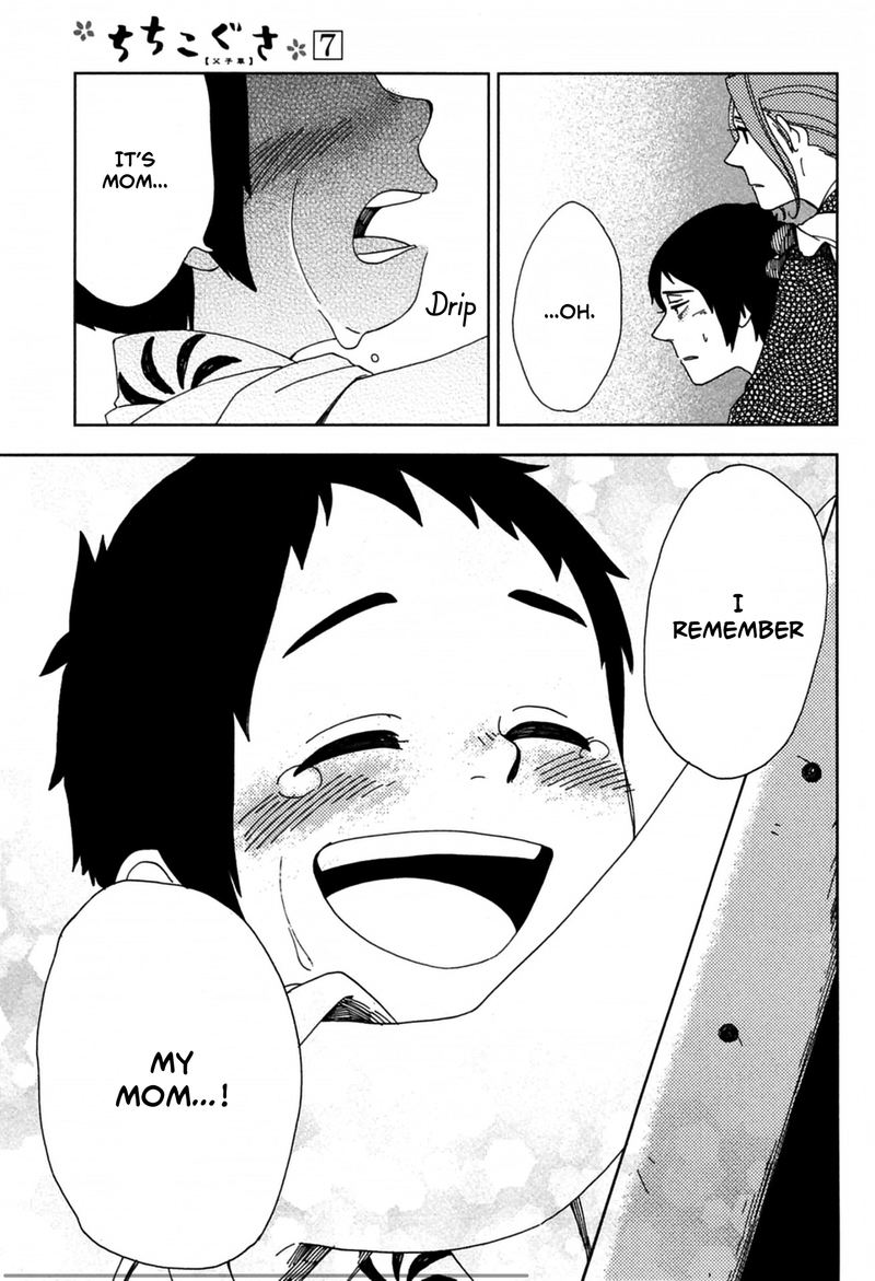 chichikogusa_39_27