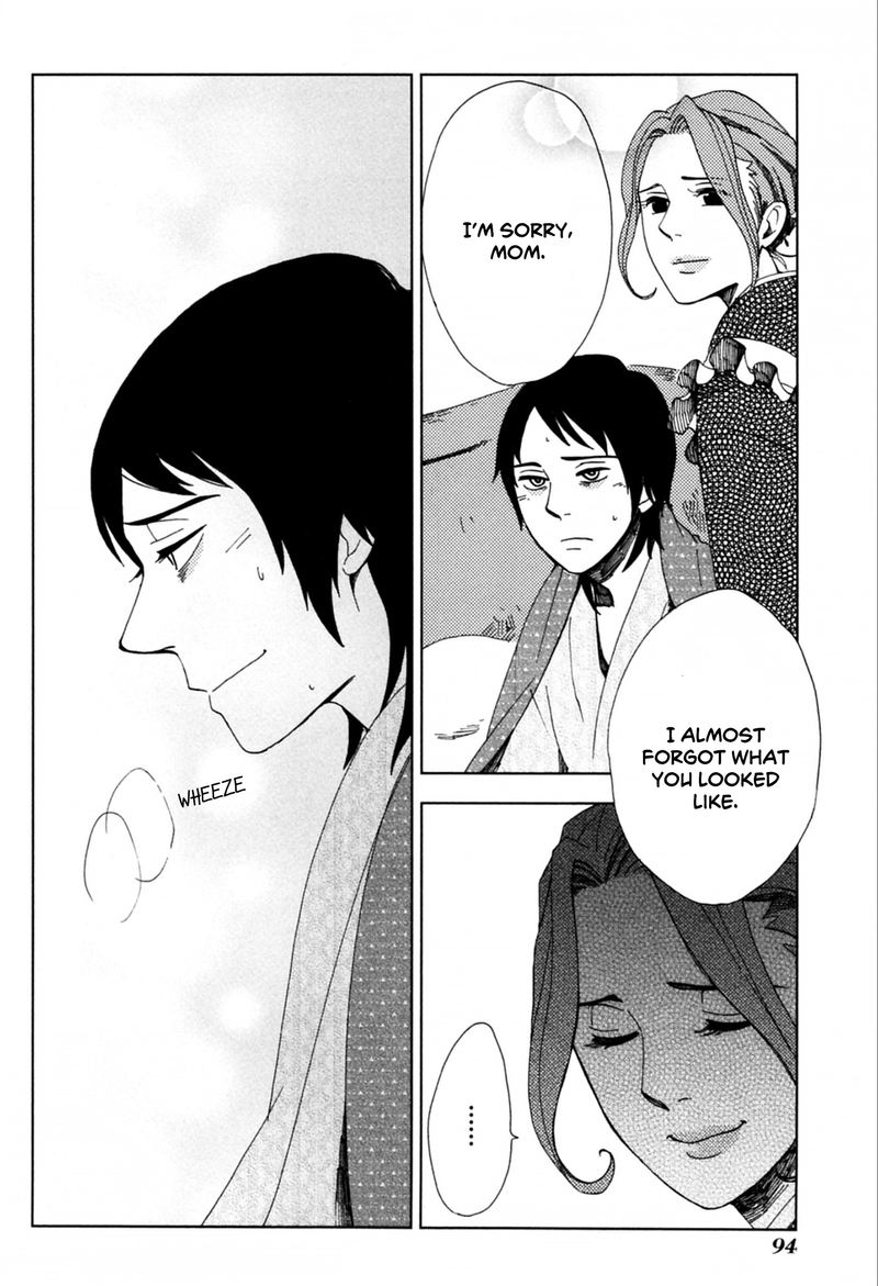chichikogusa_39_28