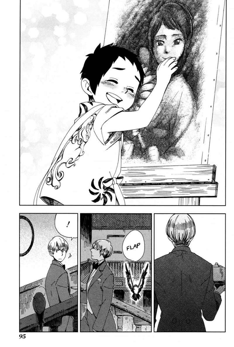 chichikogusa_39_29