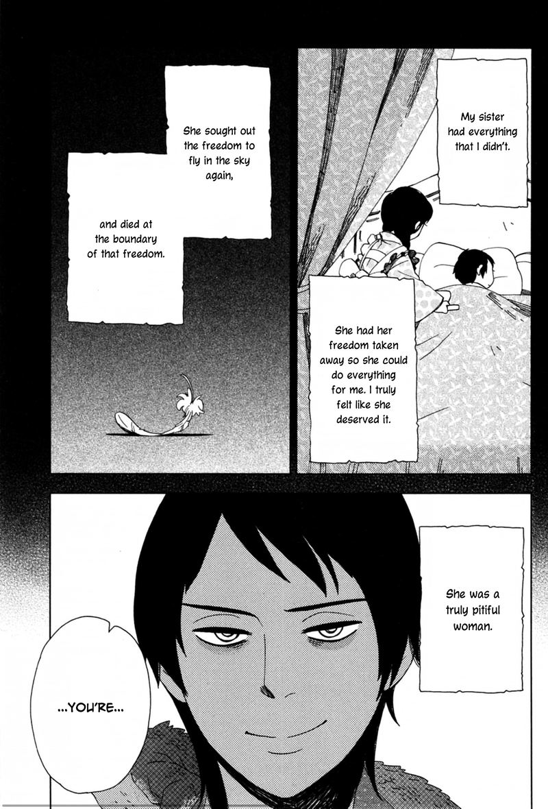 chichikogusa_39_3