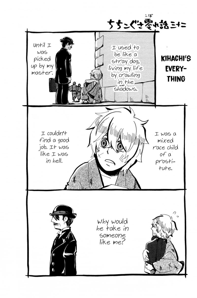 chichikogusa_39_31