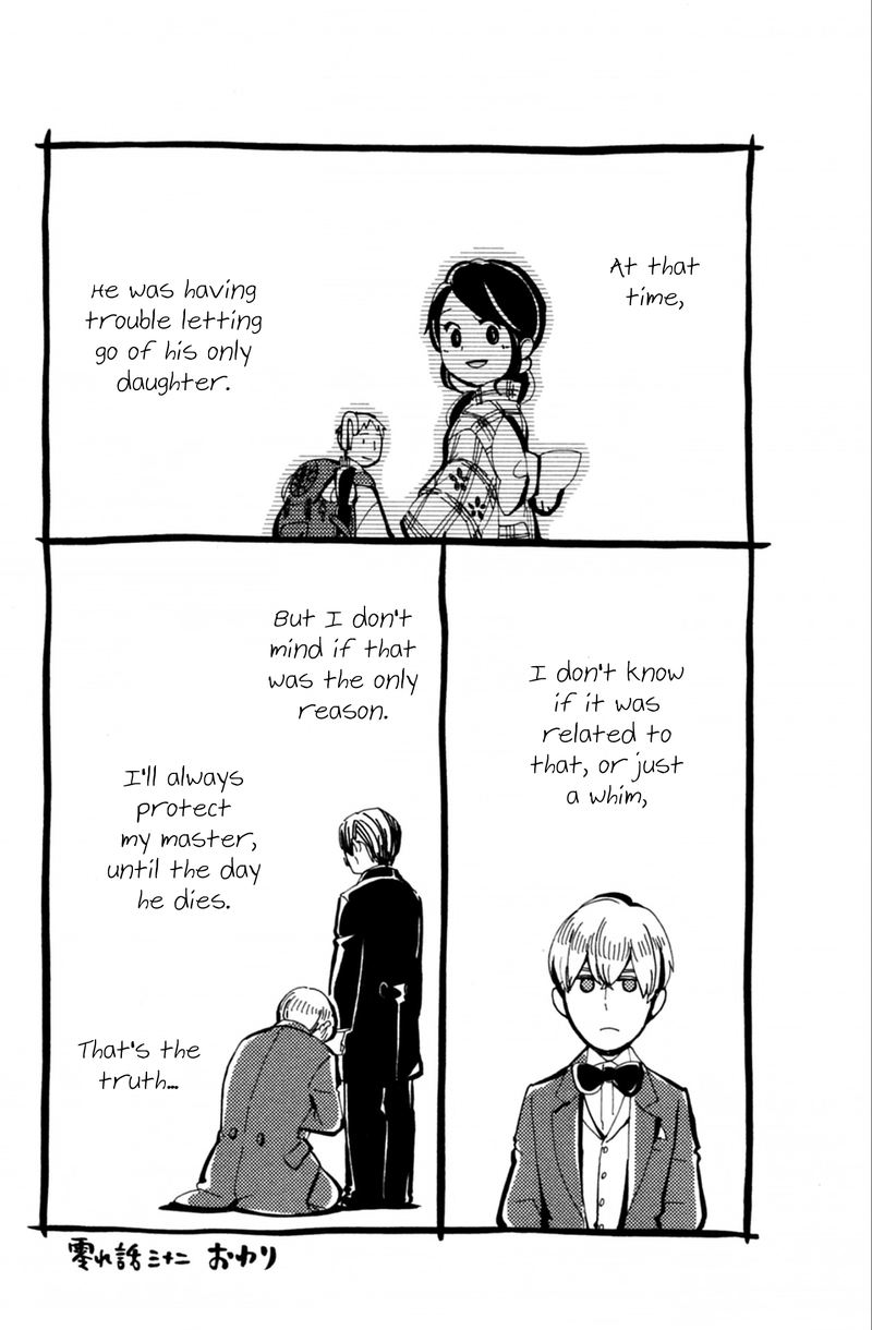 chichikogusa_39_32