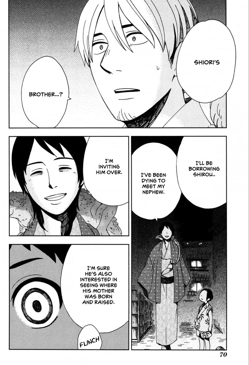 chichikogusa_39_4