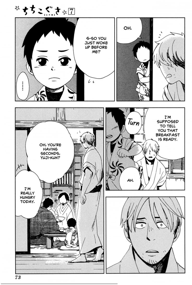chichikogusa_39_7