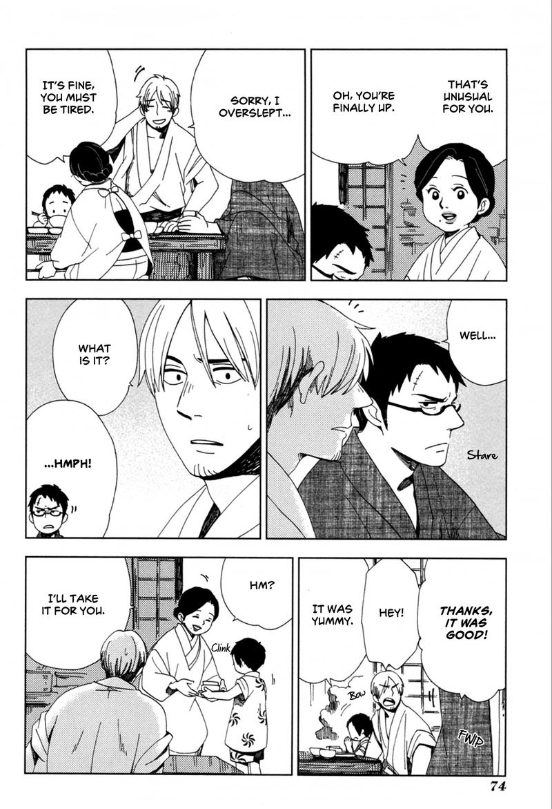 chichikogusa_39_8