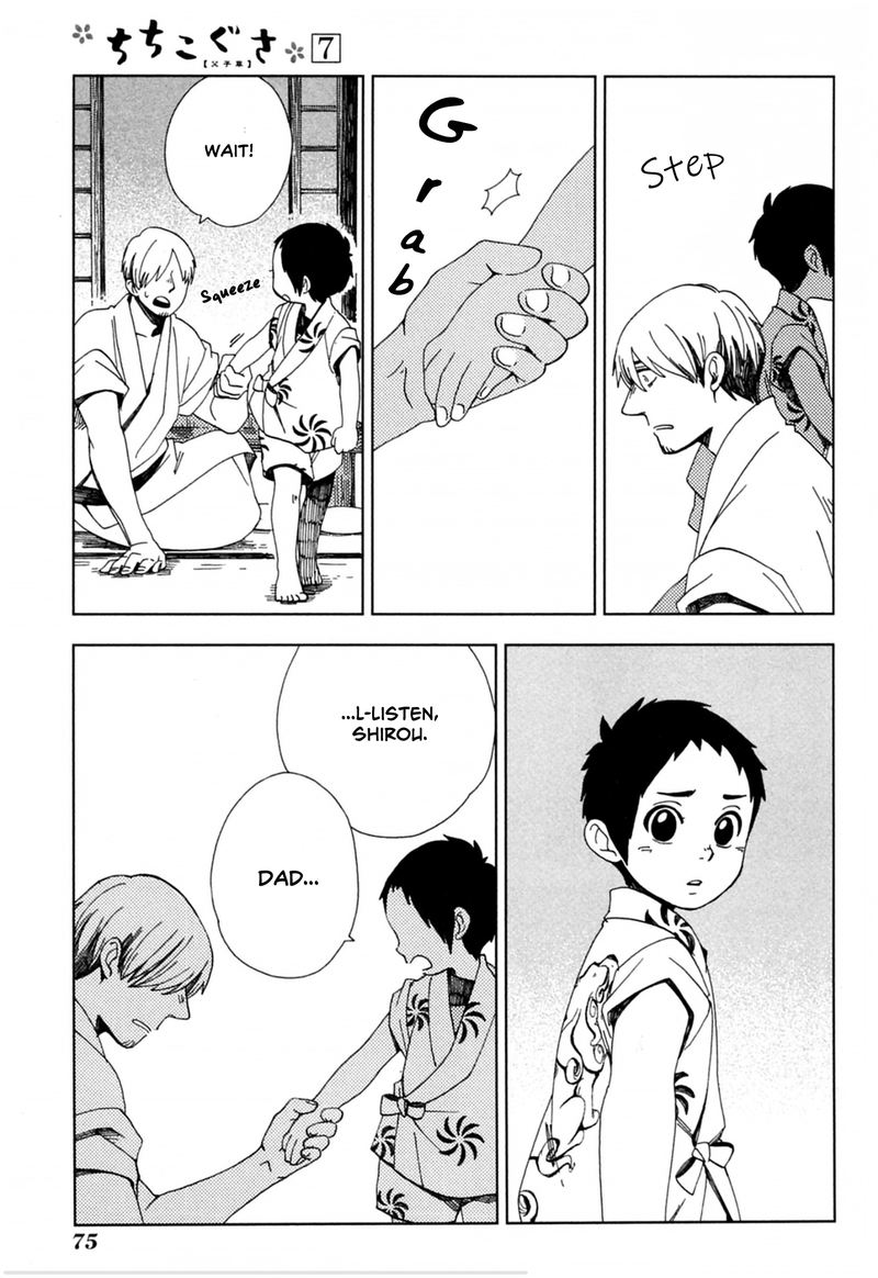 chichikogusa_39_9
