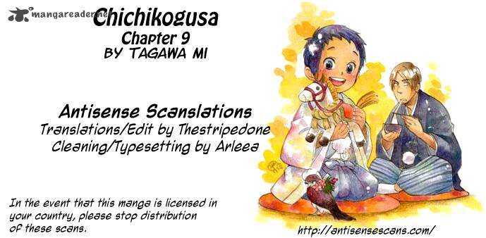 chichikogusa_9_1