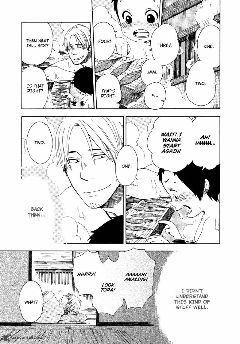 chichikogusa_9_10