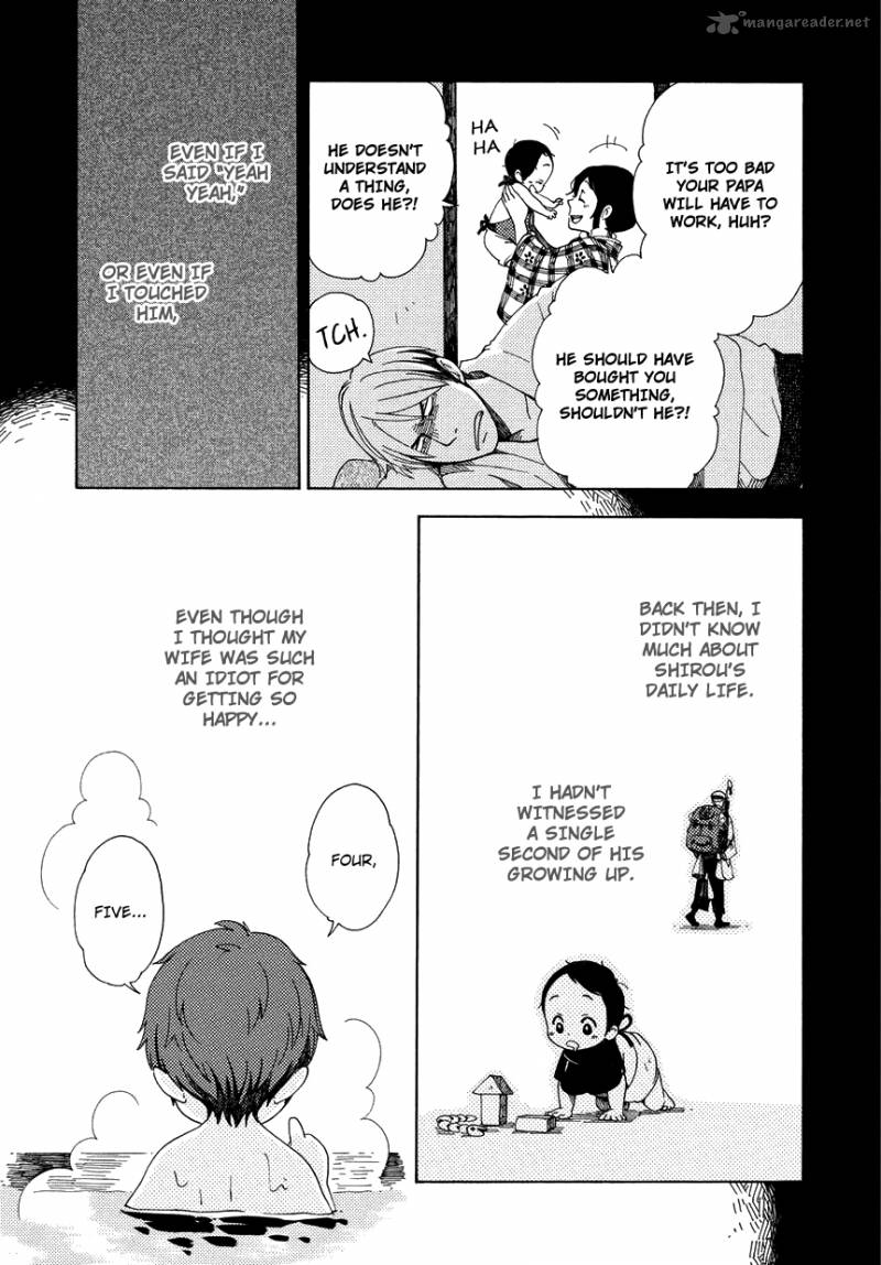 chichikogusa_9_12
