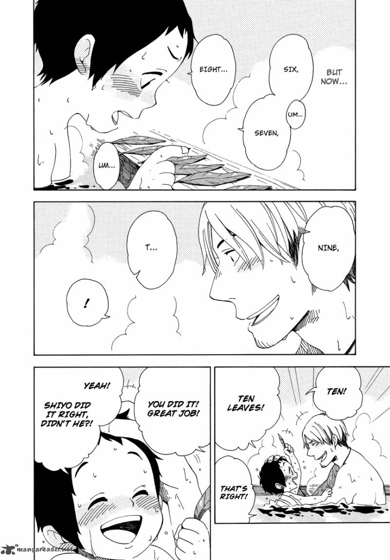 chichikogusa_9_13