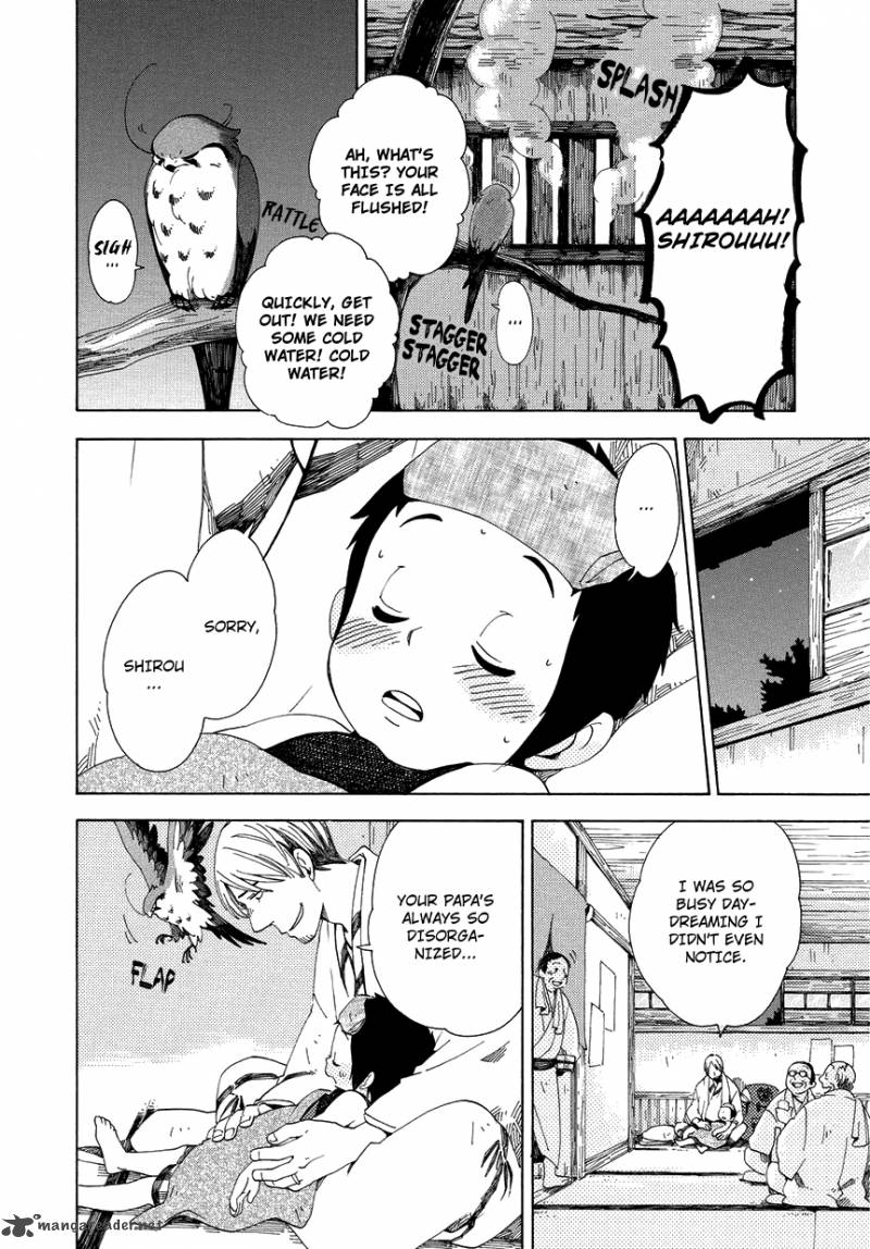 chichikogusa_9_15