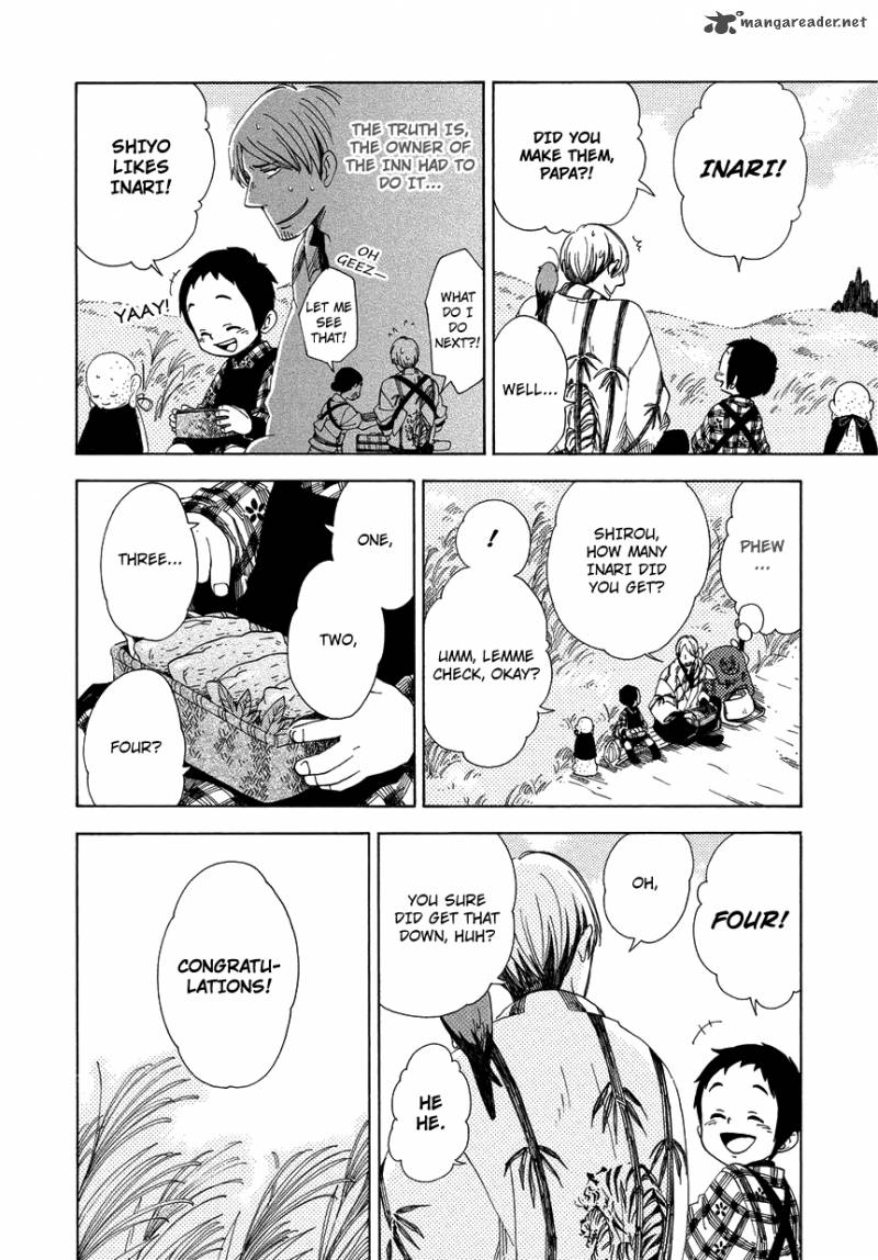 chichikogusa_9_19