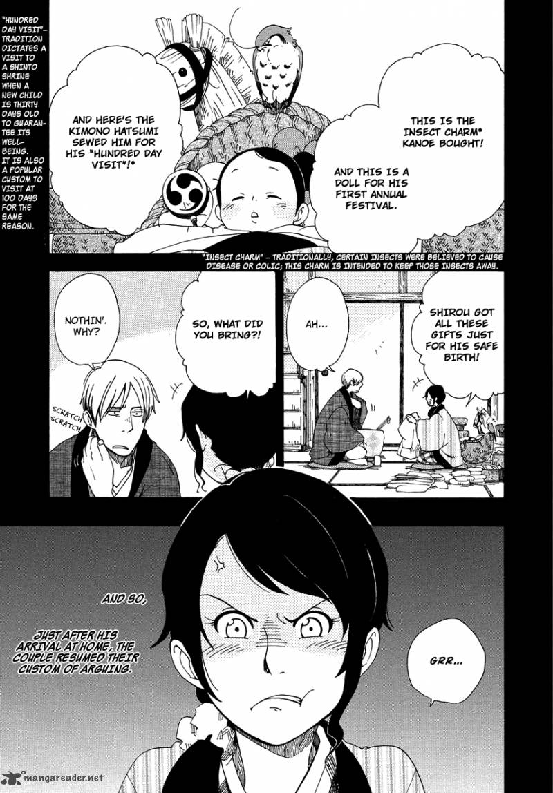 chichikogusa_9_2