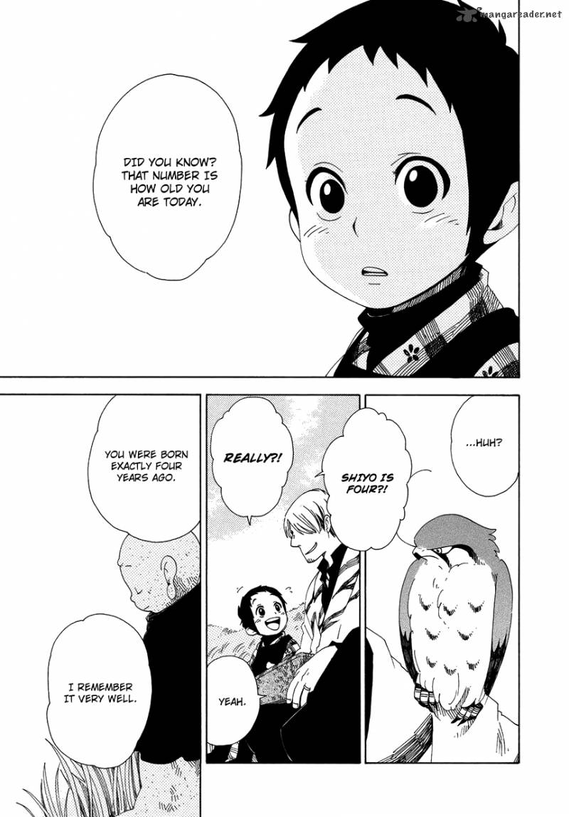 chichikogusa_9_20