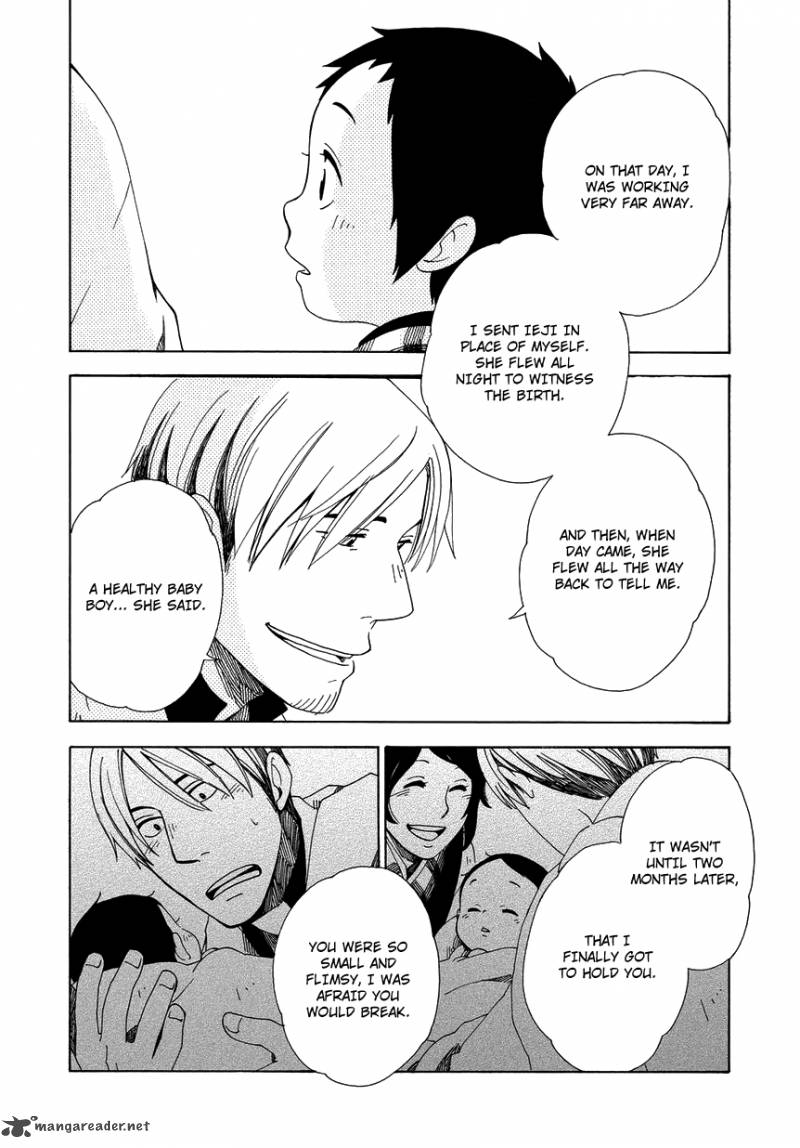 chichikogusa_9_21