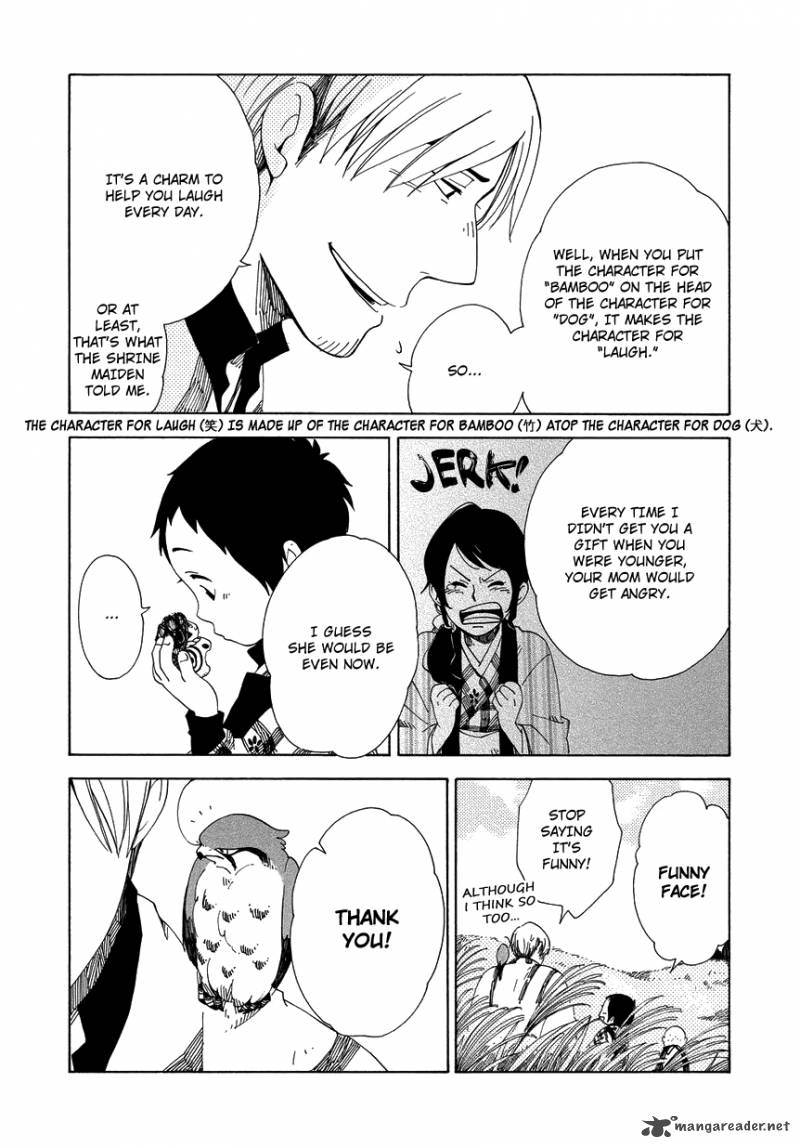 chichikogusa_9_25