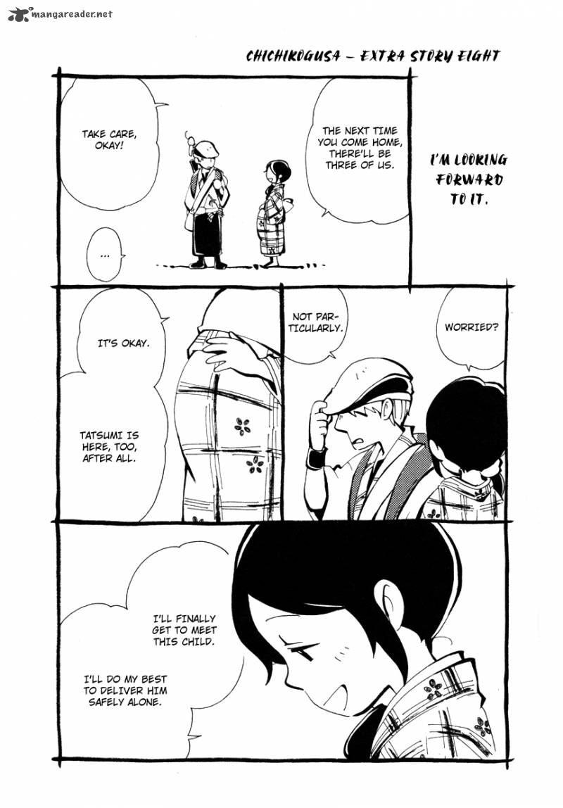 chichikogusa_9_28