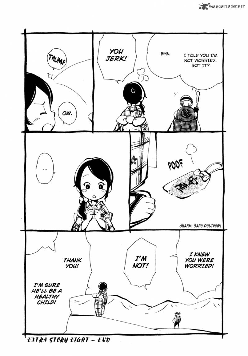 chichikogusa_9_29