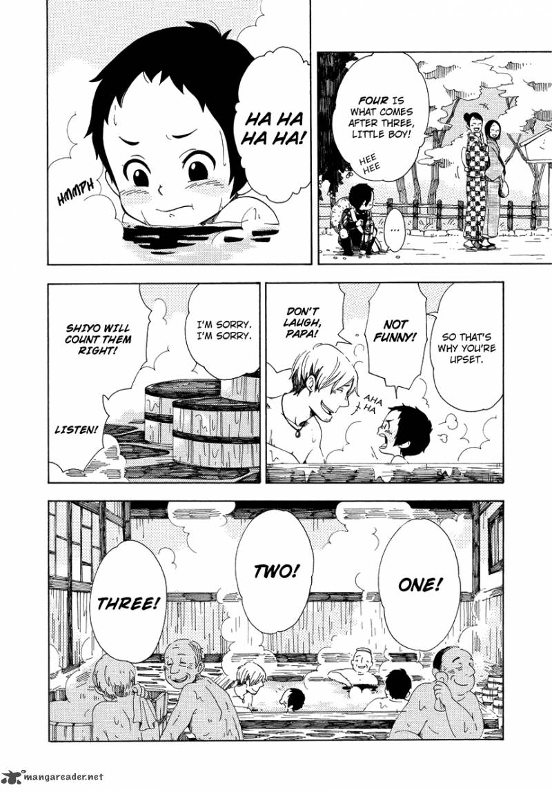 chichikogusa_9_7