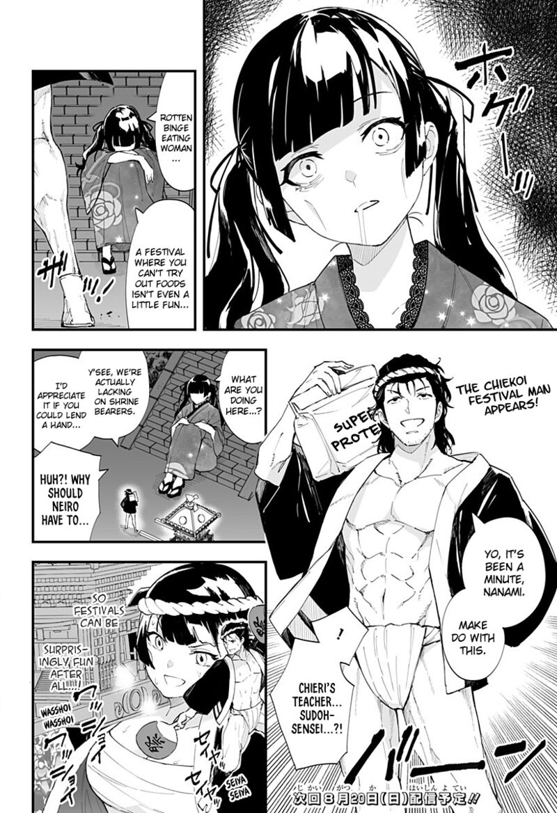 chieri_no_koi_wa_8_meter_31a_2