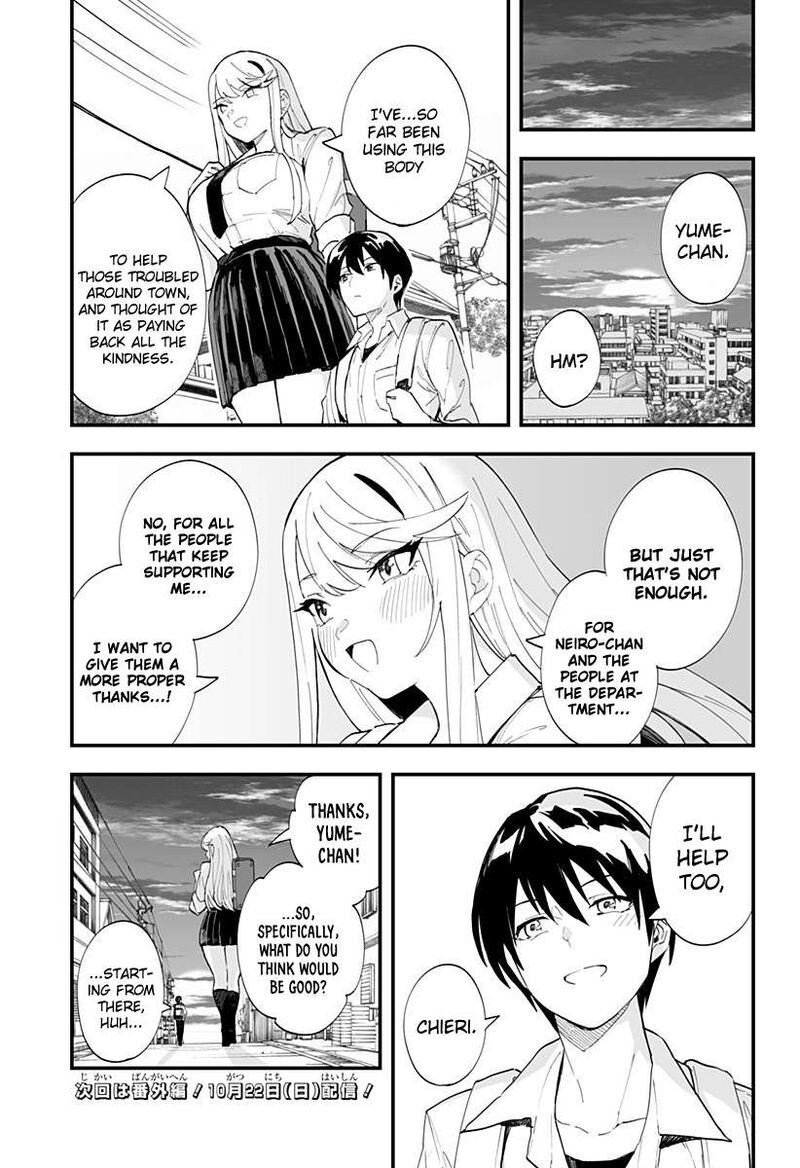 chieri_no_koi_wa_8_meter_36_15