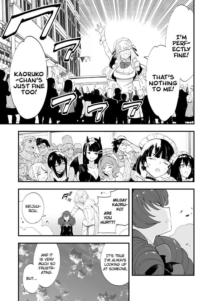 chieri_no_koi_wa_8_meter_47_16
