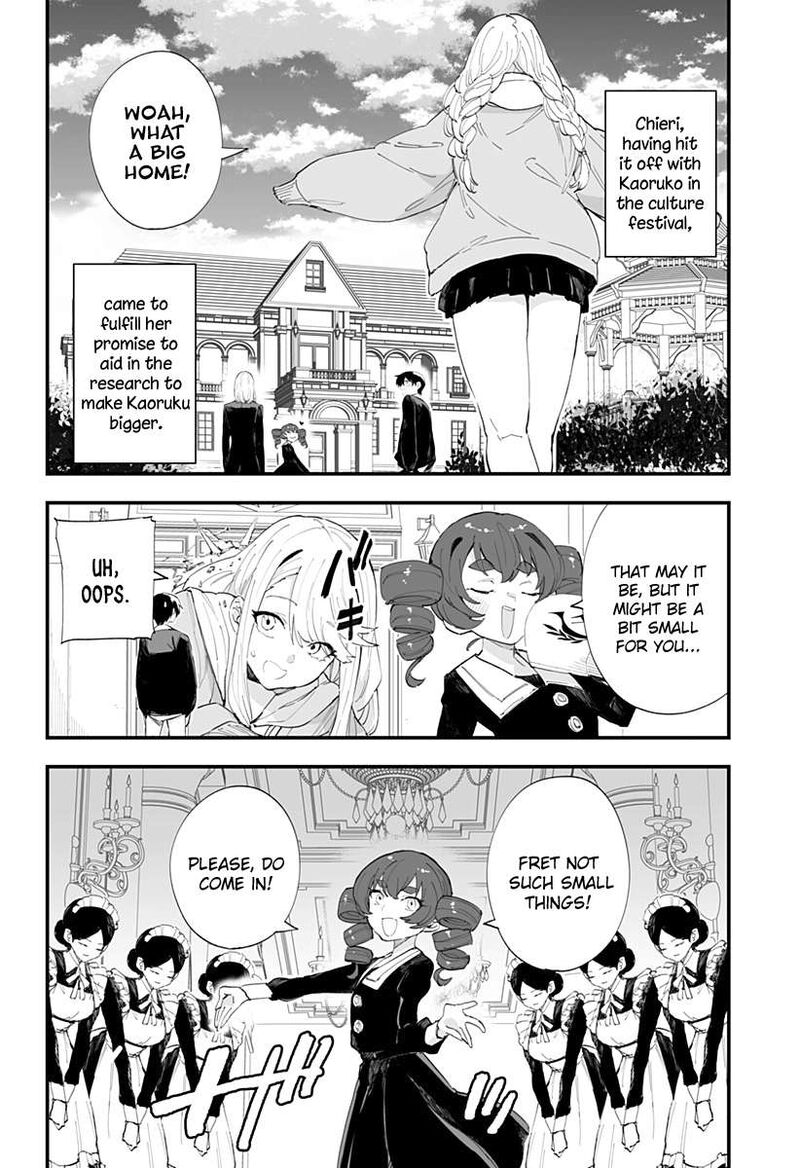 chieri_no_koi_wa_8_meter_49_2