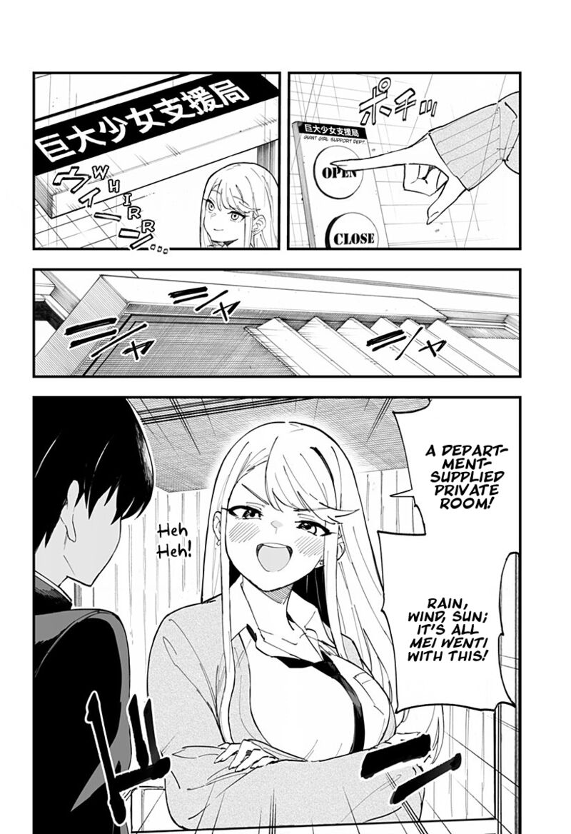 chieri_no_koi_wa_8_meter_5_2