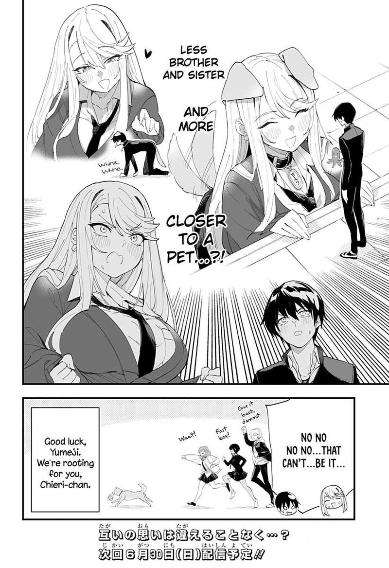 chieri_no_koi_wa_8_meter_50_17
