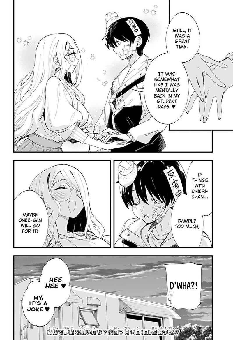 chieri_no_koi_wa_8_meter_51_16