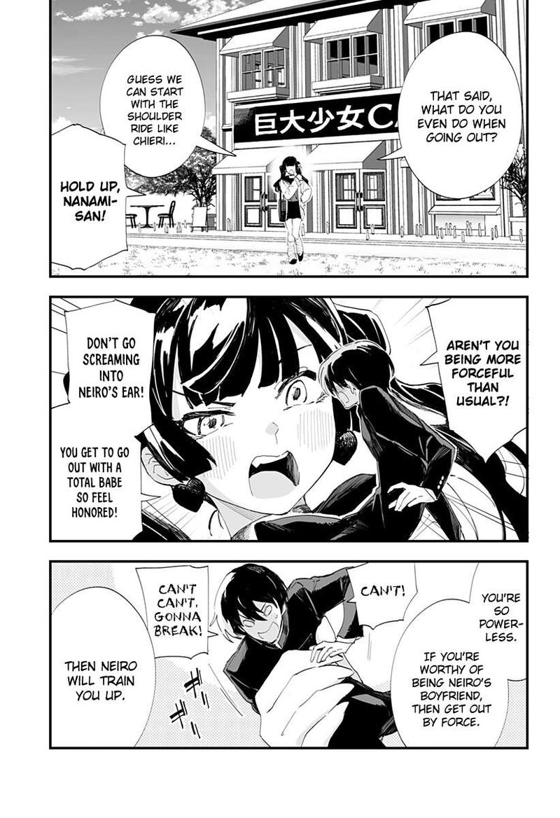 chieri_no_koi_wa_8_meter_52_11