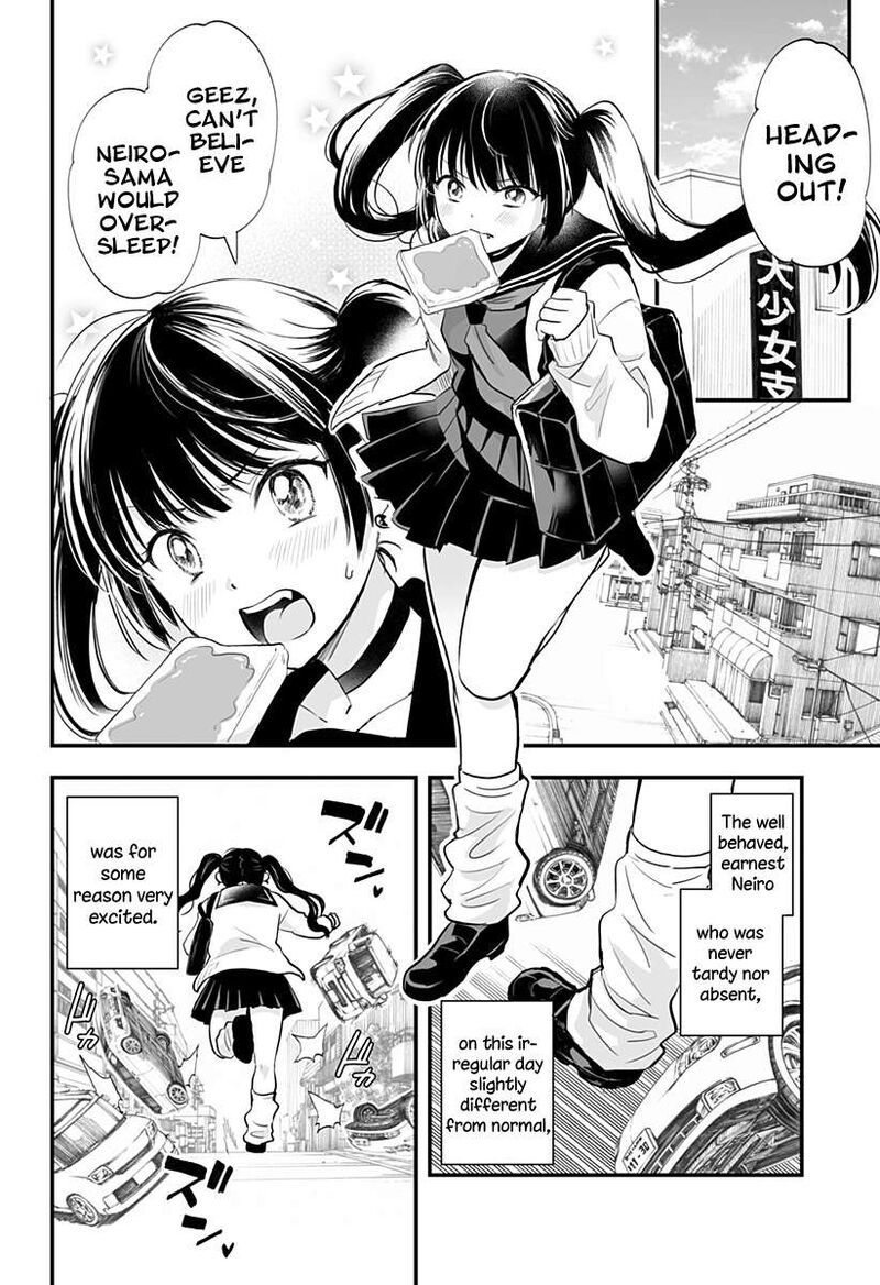 chieri_no_koi_wa_8_meter_52_4
