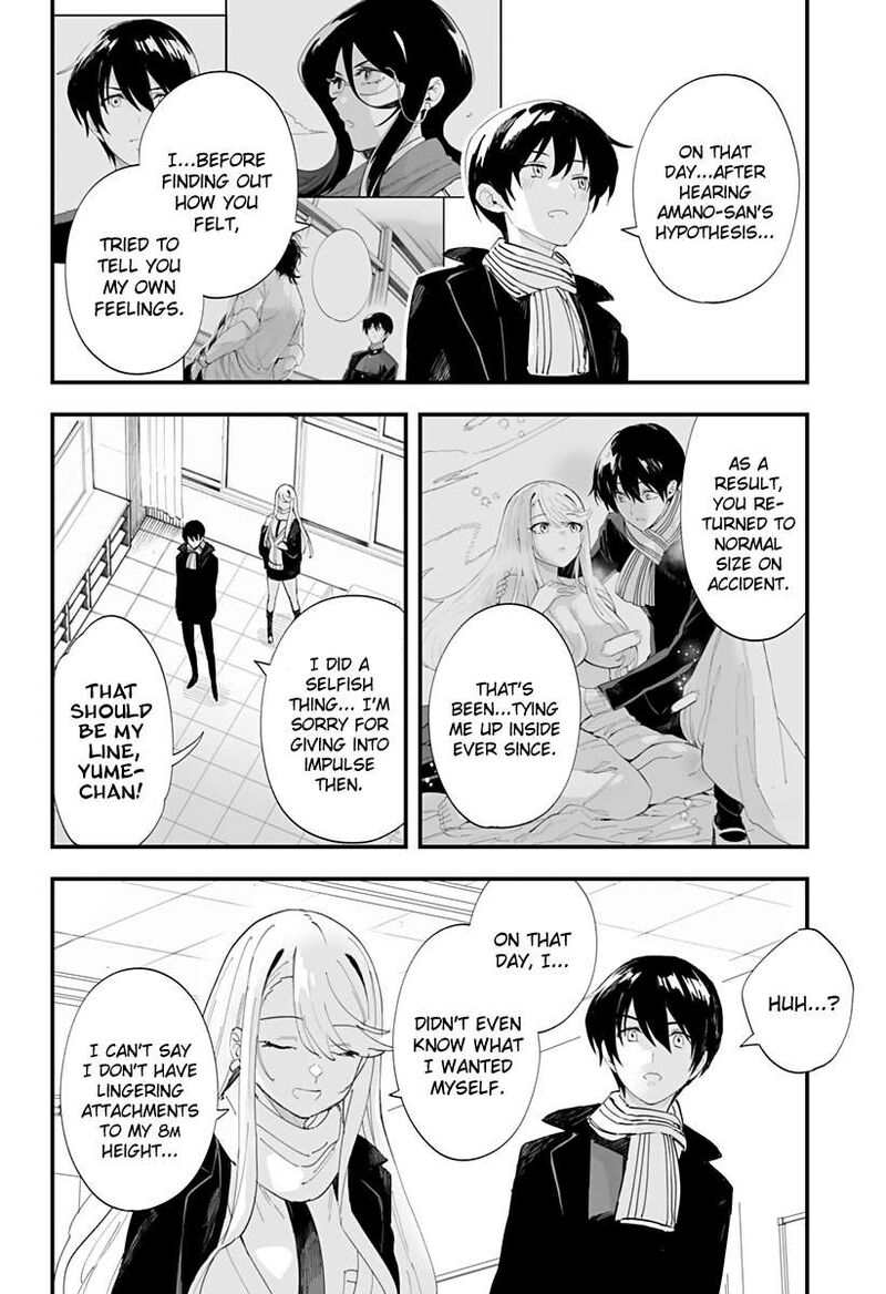 chieri_no_koi_wa_8_meter_63_10