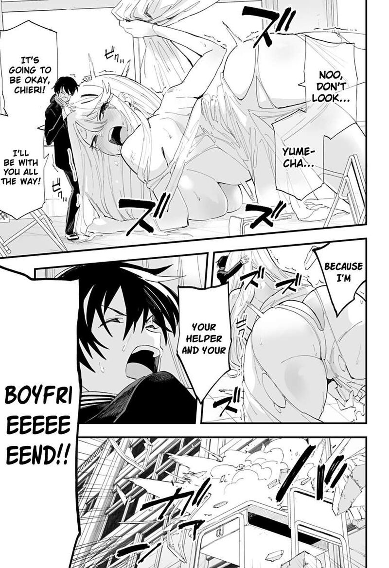 chieri_no_koi_wa_8_meter_63_17